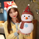 【ポイント10倍】クリスマスプレゼント スノーマン ぬいぐるみ 雪だるま かわいい 癒し 抱き枕 添い寝 クリスマス雑貨 店飾り お祝い