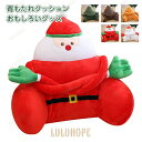 クリスマスプレゼント 飾り ぬいぐるみ サンタクロース うんこ クッション 三角クッション 腰枕 背もたれ インテリア おもしろ雑貨 おしゃれ