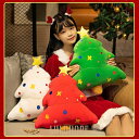 クリスマスプレゼント 飾り ぬいぐるみ クリスマスツリー 木 クリスマス雑貨 インテリア 景品 かわいい おしゃれ
