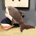 【ポイント10倍】ぬいぐるみ サメ 抱き枕 添い寝 インテリア おもしろ雑貨 撮影道具 誕生日プレゼント80cm