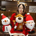 【ポイント10倍】ぬいぐるみ サンタクロース スノーマン 雪だるま 鹿 イ ンテリア クリスマス雑貨 プレゼント23cm
