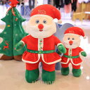 ぬいぐるみ サンタクロース インテリア クリスマス雑貨 誕生日プレゼント60cm