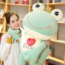 【ポイント10倍】ぬいぐるみ かえる 抱き枕 クッション 大きい インテリア バレンタイン お礼 記念日 贈り物140cm