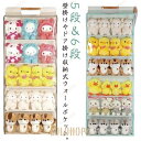 【ポイント10倍】ウォールポケット ぬいぐるみ 収納 5段 6段 吊り下げ ぬいぐるみウォールポケット コレクションケース 壁掛け 収納ケース 収納ボックス コ...