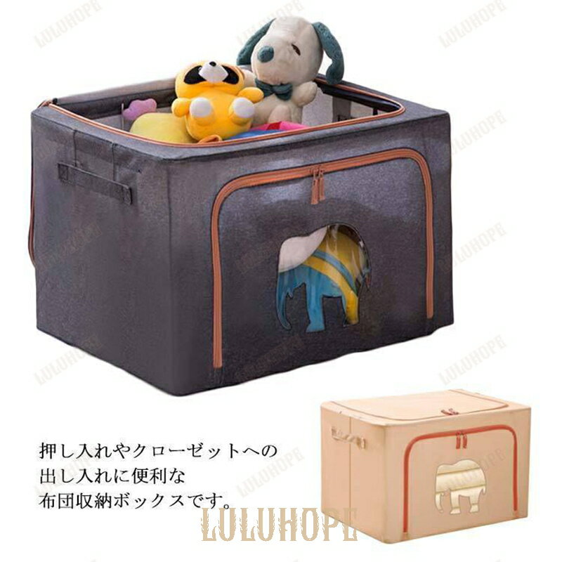 収納ボックス 布団収納 2個セット 衣類収納 折り畳み 収納ケース 整理 収納用品 下着収納 大容量 小物..