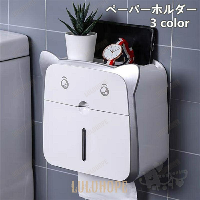 ペーパーホルダー 壁掛け ペーパー収納ボックス ティッシュケース おしゃれ 防水 穴開け不要 トイレ ペーパー収納ボックス スルーム インテリア 浴室 トイレ