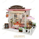 【25%OFF】ドールハウス キット ショコラティエ チョコレートショップ お菓子 お店 ドールハウスキット 手作り 木製 ハンドメイド 910613