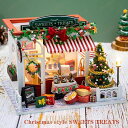 【ポイント10倍】ドールハウス 手作り キット セット ミニチュア Sweets&Treats クリスマス 英語版