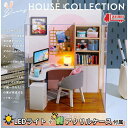 1/12 ドールハウス ミニチュア 手作りキット バニーハウスコレクション ドールのお家サイズ LEDライト+アクリルケース付 (自分の部屋)