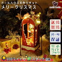 1/24 ドールハウス ミニチュア 手作りキット クリスマス 赤 レッド ツリー トナカイ サンタ ゆらゆら 揺れる |LEDライト+つり下げ台