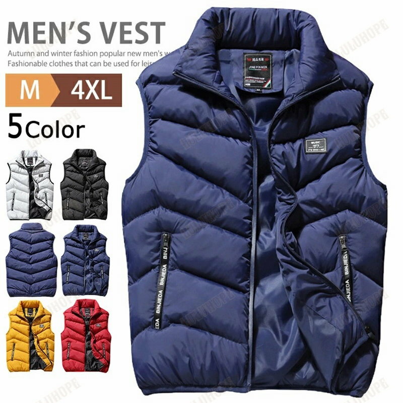 カジュアルベスト メンズ 防寒ベスト 中綿ベスト 秋冬 アウター ライトダウンベスト インナーダウン キ..