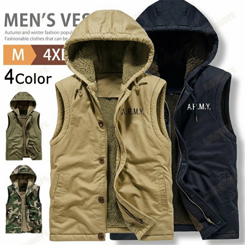 暖か 裏起毛 ベスト メンズ アウトドア カジュアル ミリタリーベスト 裏ボアベスト 防寒ベスト 綿100％ 厚手 大きいサイズ ブルゾン チョッキ 袖なし ジャケット ルームウェア 前開き 部屋着 登山 カメラマン キャンプ ゴルフ 仕事 誕生日 旦那 秋冬