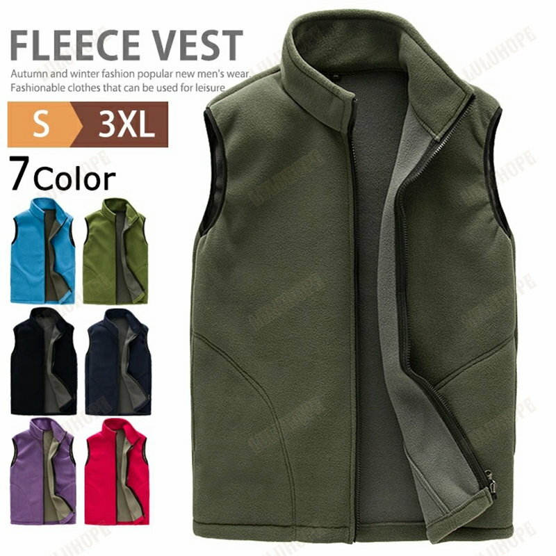 ボアベスト ベスト メンズ レディース アウトドア フリースベスト ミリタリーベスト アウター スタンドカラー ジャケット カジュアル スポーツ お出かけ キャンプ ユニフォーム イベント ゴルフウェア ルームウェア あったか 防寒 暖かい 作業着 登山 釣り 秋冬 送料無料