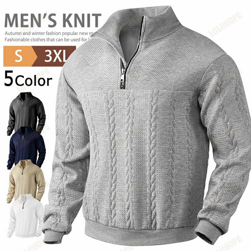 ニット メンズ セーター おしゃれ ハーフジップ ニット 立ち襟 無地 防寒 暖かい ゴルフウェア ハイネックtシャツ ケーブルニット トップス ビジネス オフィスカジュアル 長袖 洗えるニット ハーフZIP ニットセーター タートルネックニット 秋冬 春