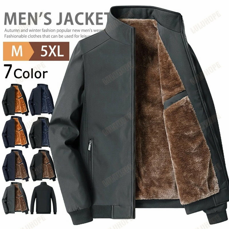 楽天マジカルセブン【送料無料】ボアブルゾン ジャケット メンズ 40代 50代 裏起毛 ビジネス 厚手ジャケット ゴルフウェア 秋冬 防寒着 あったか もこもこ アウター アウトドア ジャンパー ジャンバー トラックジャケット スタンドカラージャケット 作業服 通勤 暖かい おしゃれ ゴルフウェア