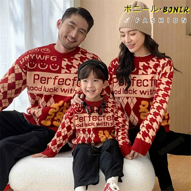 親子 ペアルック ニット セーター 親子 ペアルック 秋冬服 トップス ママ 息子 娘 カップル ペアルック..