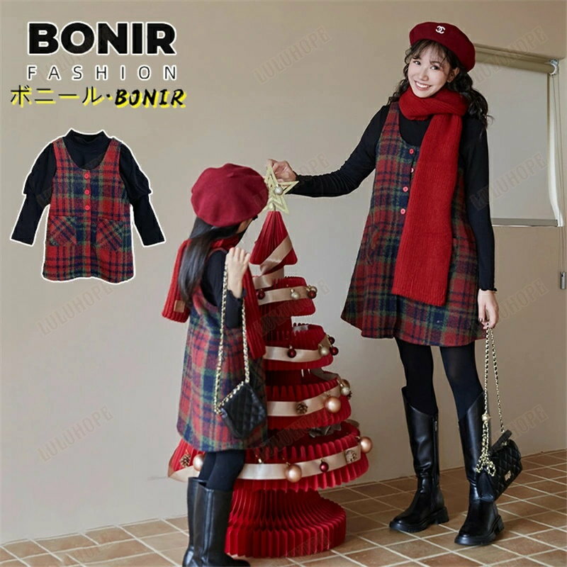 親子ペア ワンピース チェック柄 クリスマス 赤 可愛い ママと娘 お揃い インナー ワンピース リンクコーデ 親子ペア 家族お揃い カップル 韓国子供服 秋冬...