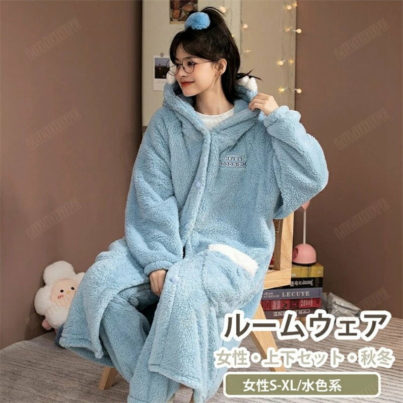ルームウェア 着る毛布 パジャマ かわいい ナイト ブルー サメ ウエア レディース 着ぐるみ パジャマ 暖かい 秋冬 裏起毛 厚手 フード付き 寝間着 長袖 パジャマ 部屋着 ポケット 大人 モコモコ クリスマス 冬物 あったか 防寒 パジャマ M〜2XL