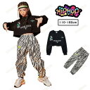 キッズ ダンス 衣装 上下セット セットアップ ヘソ出し 女の子 パーカー 長袖トップス ガールズ チアガール 韓国 ヒップホップ ストリート キッズ ダンスウ...