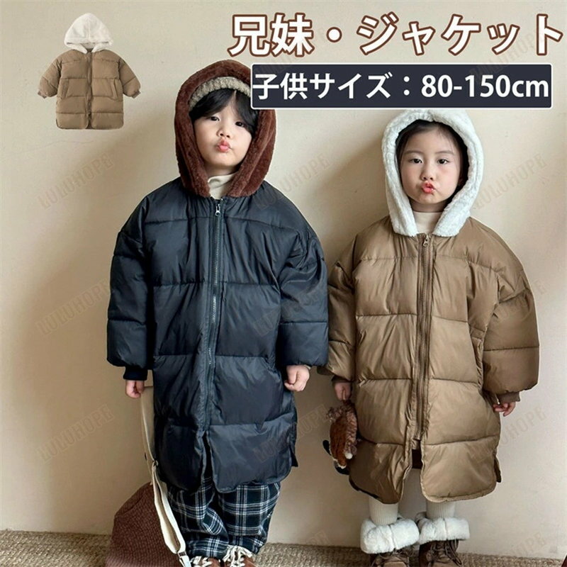 子供服 子供服 ダウンコート キッズ 冬 アウター 暖かい 女の子 男の子 長袖 ダウンジャケット トグル..