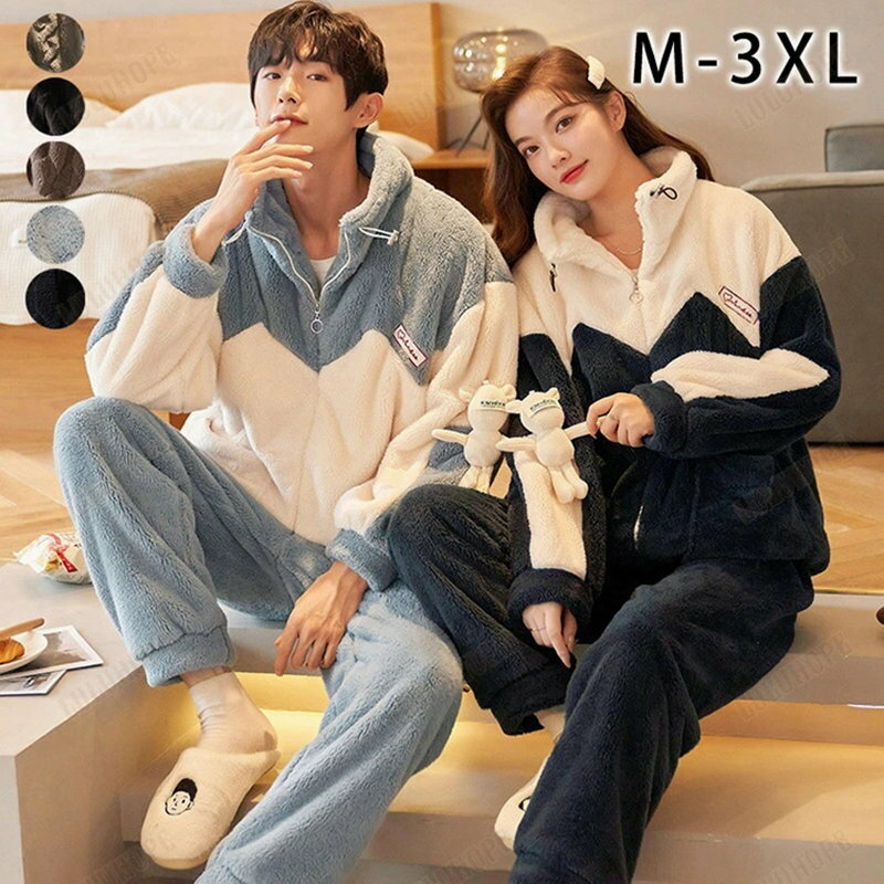 ペアパジャマ ルームウェア カップル 部屋着 暖か 上下セット ペア 着る毛布 柔らかい ふわふわ 裏起毛 レディース メンズ 夫婦 お揃い 家族 ペアルック もこもこ 秋冬 冬パジャマ ボア 無地 暖かい 防寒 前開き 結婚お祝い プレゼント 単品売り M L XL 2XL 3XL