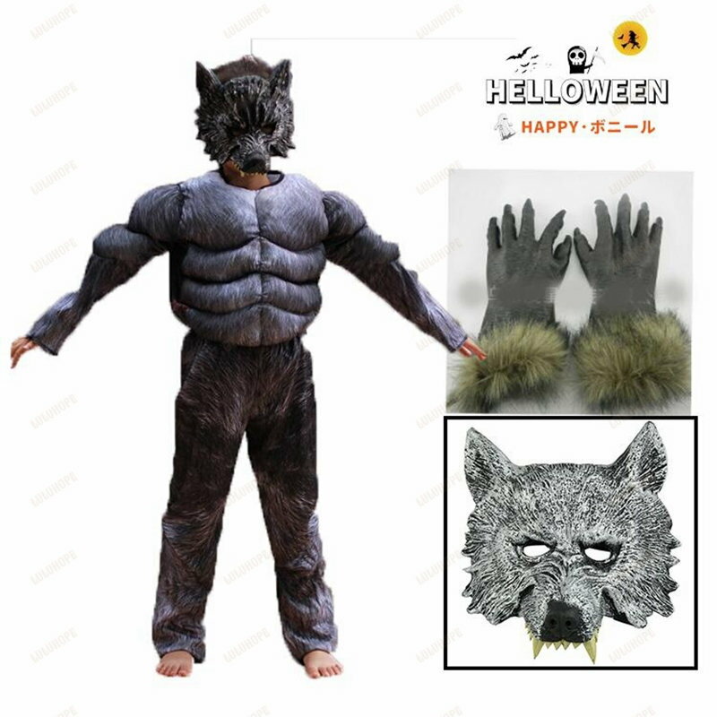 ハロウィン 衣装 子供 コスプレ オオカミ 野獣 獣仮面 恐怖 舞台 ステージ衣装 コスチューム ハロウィ..
