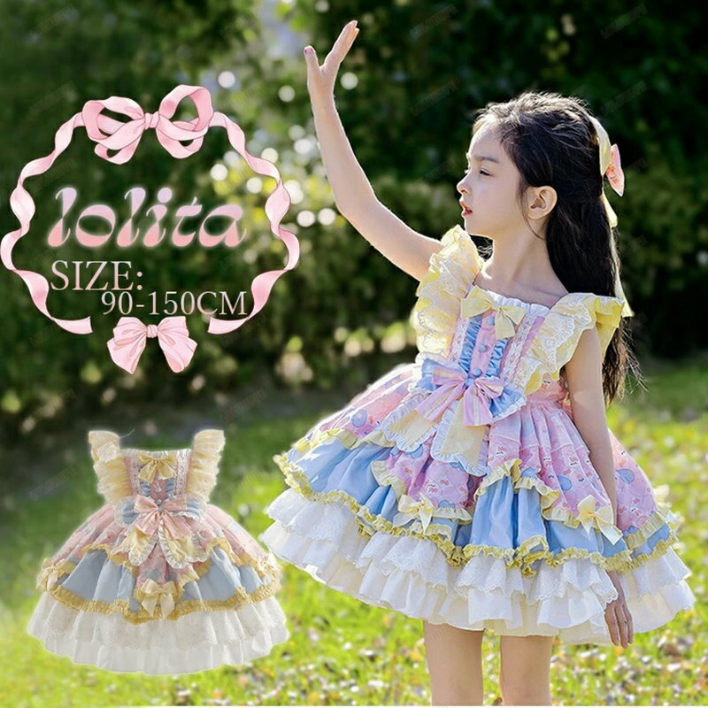 コスプレ ロリータ ドレス 女の子 子供ドレス ワンピース メッシュ 蝶リボン 袖無し 可愛い 幼稚園 コスチューム ドレス 演出服 フォーマル ワンピース 発...