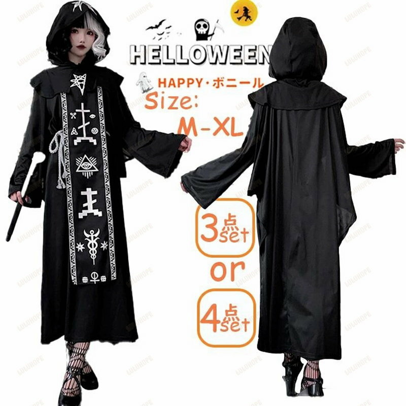 ハロウィン 魔女 コスプレ レディース クリスマス 仮装 大人 宮廷装 ドレス ワンピース 中世ヨーロッパ..