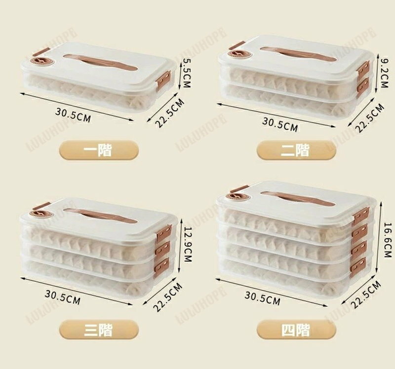 平型 ストレージ 冷蔵庫用 ワンタン箱 電子レンジ対応 ワンタン 冷蔵ボックス 餃子ケース 家庭用 冷凍..