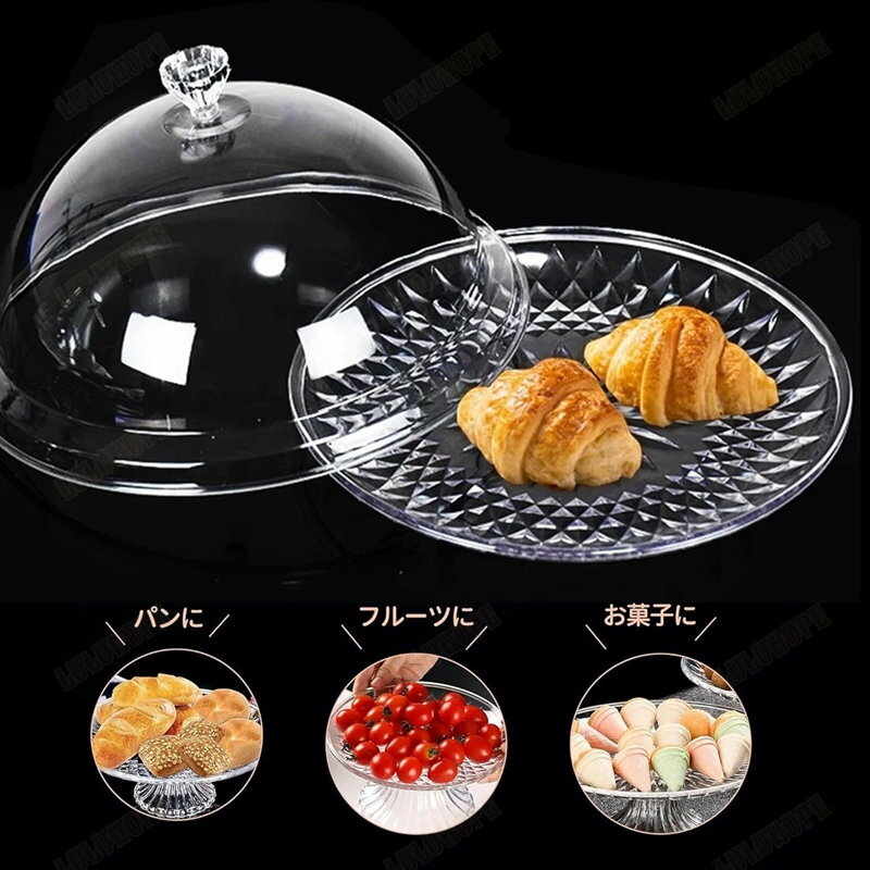 ケーキディスプレイスタンド クッキー収納バスケット プラスチック製 アクリル樹脂 ケーキ パーティー スナック ケーキスタンド フルーツ皿 蓋付き お菓子 誕生日 結婚式 ビュッフェ用 宴会テーブル お菓子 果物 デザート ケーキ台