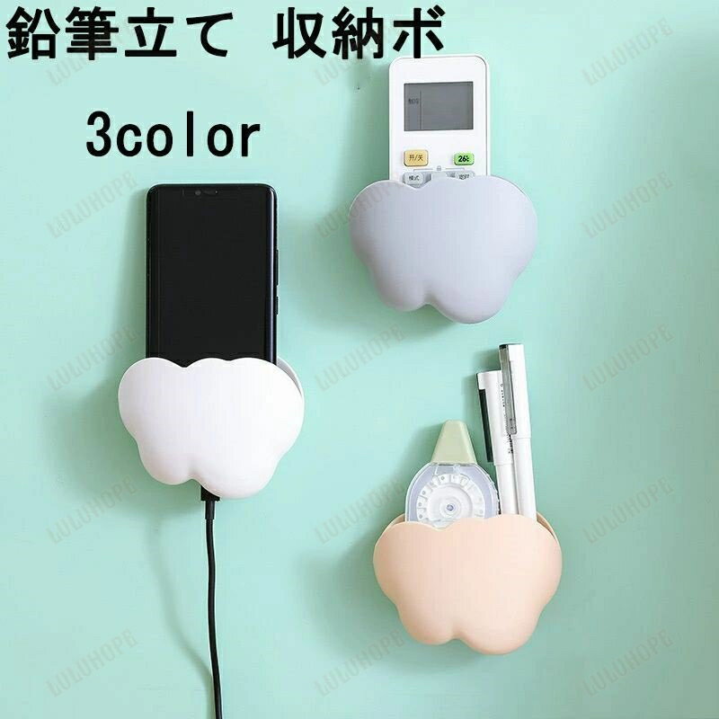 収納ラック 壁掛け 充電口付き リモコンラック 生活雑貨 日用品雑貨 粘着テープ 壁面 貼る 文房具 ペン..