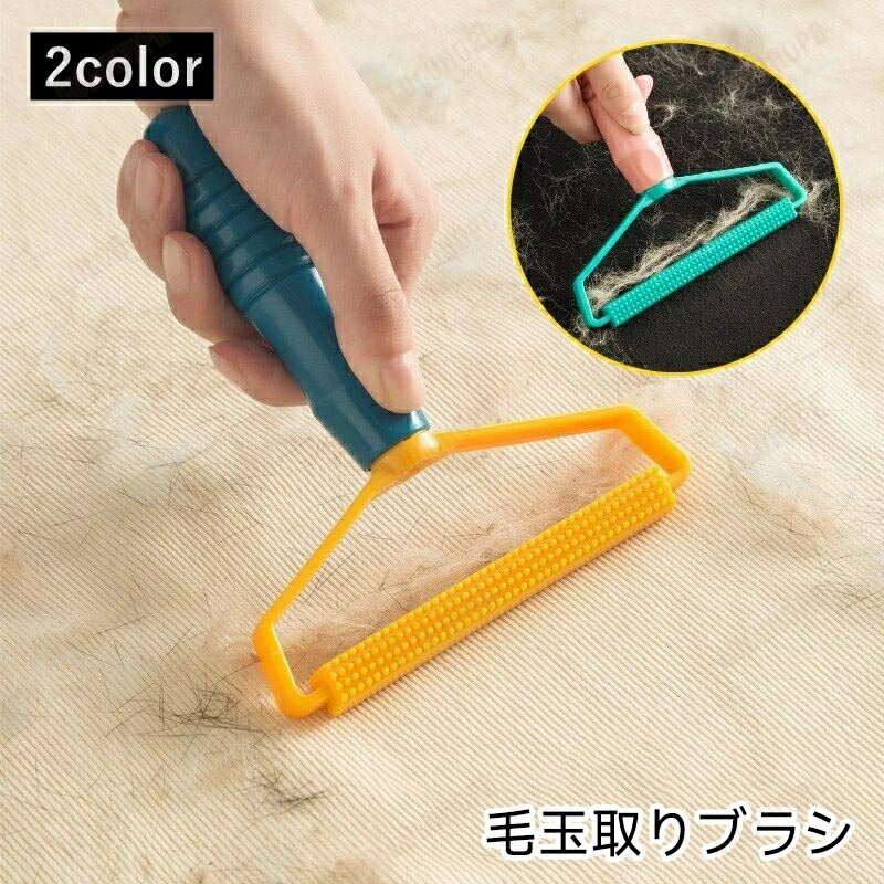 毛玉取りブラシ 毛玉取り器 毛玉クリーナー 毛玉カッター 両面仕様 手動 ミニ 携帯 旅行用 毛玉除去 衣..