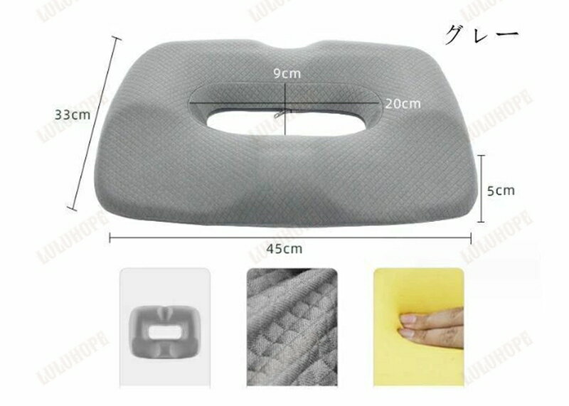 出産 プレゼント 穴あきクッション 穴あき 姿勢矯正 座布団 ママ 妊婦 持ち運び 座布団 ピンク 送料無..