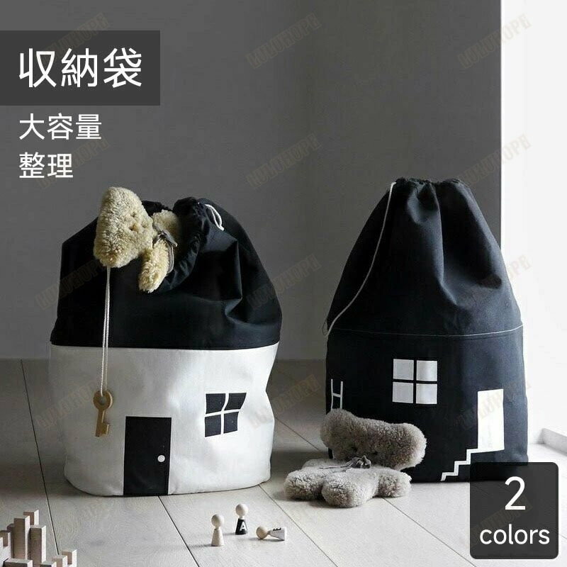 収納袋 巾着袋 ストレージ ぬいぐるみ おもちゃ 折りたたみ お片付け 整理 大容量 帆布 子供 子供部屋