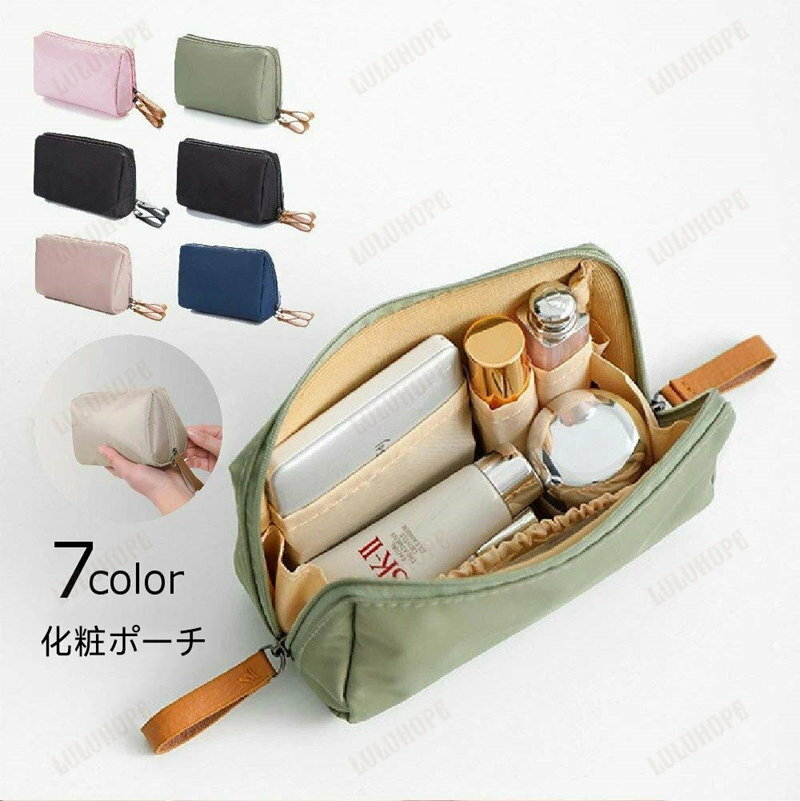 化粧ポーチ メイクポーチ コスメポ