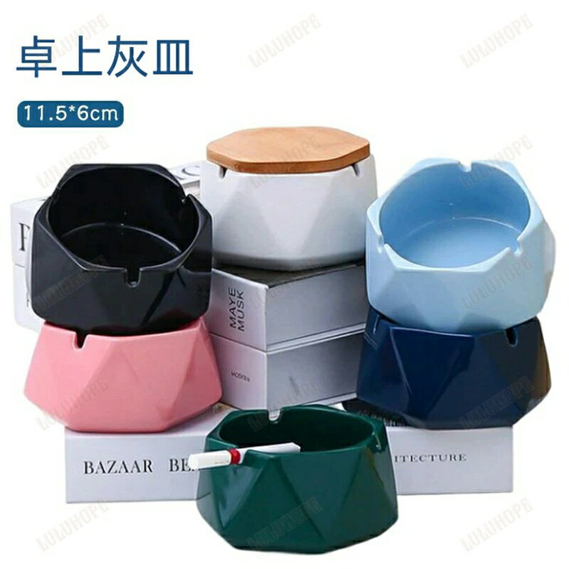 陶器 吸煙灰皿 卓上灰皿 灰皿 セラミック おしゃれ 灰皿 インテリア 客室グッズ おもしろ フタ付 防風 蓋付き 車載 業務用 インテリア飾り 鍵収納 小遣い入れ