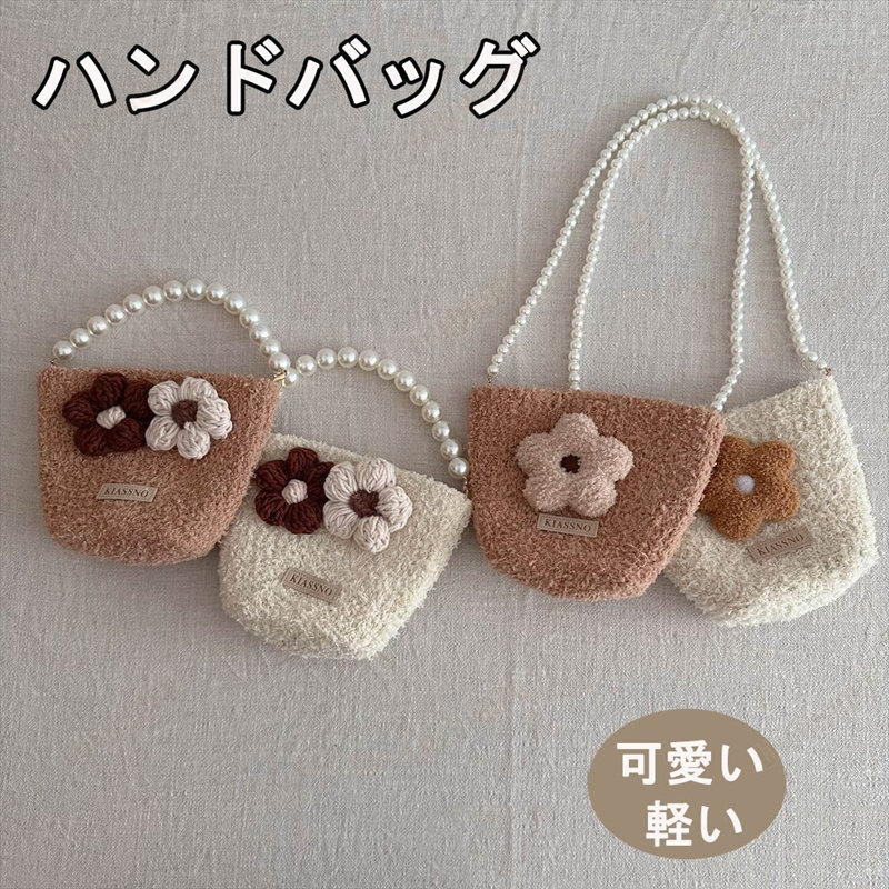 ハンドバッグ　ショルダーバッグ　子供用　女の子　ガールズ　バッグ　かわいい　韓国風