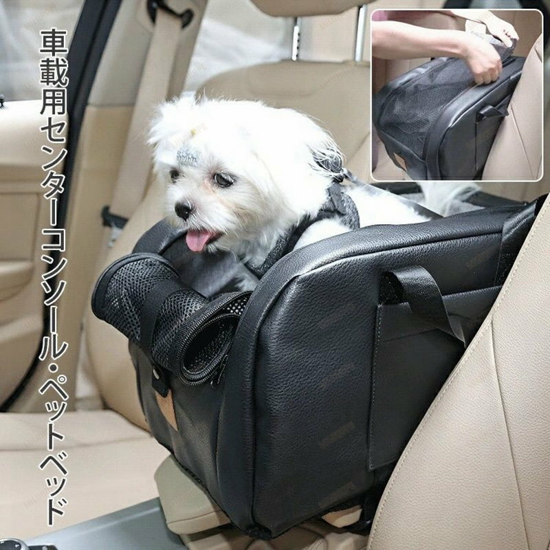 ドライブボックス ペットカーシート ペット用バッグ ペットキャリーバッグ 顔が出る 犬 猫 バッグ 折り..