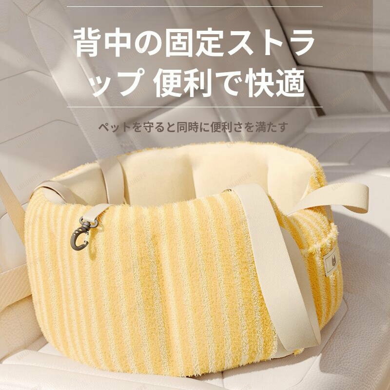 ドライブボックス ペットカーシート 犬 猫 バッグ お出かけ 子犬 抱っこ紐 飛び出し防止 小型犬 顔出し..