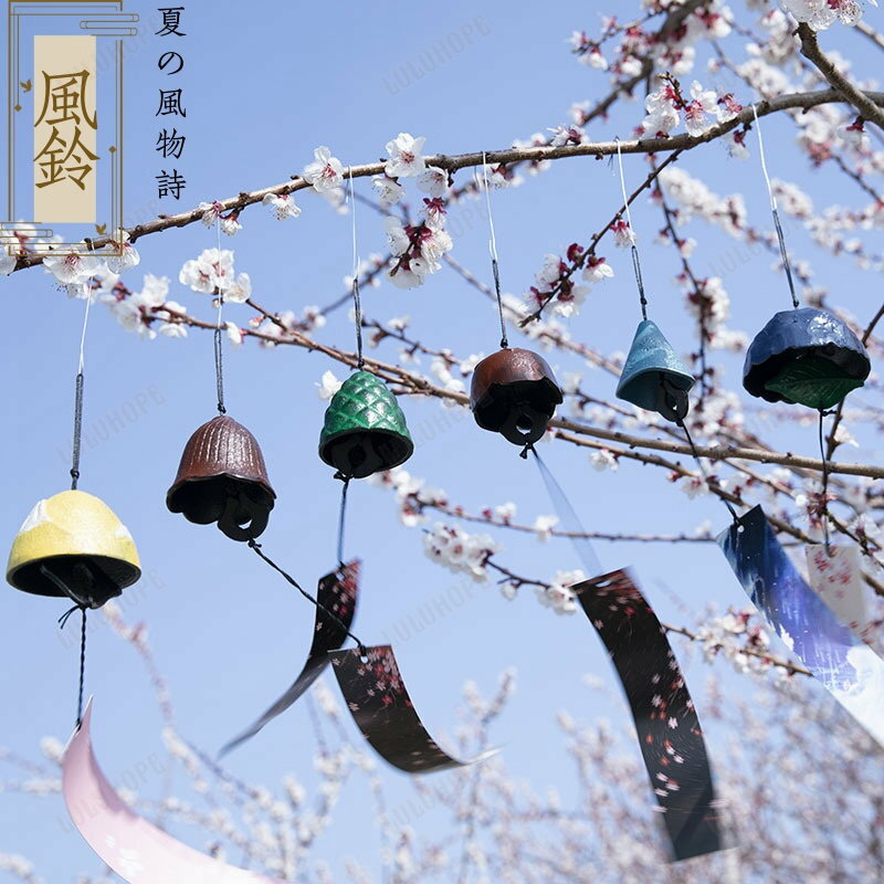 風鈴 鉄 夏 鉄器 ウィンドチャイム 風りん ふうりん 松の実 釣鐘 おしゃれ かわいい 可愛い 音色 美し..