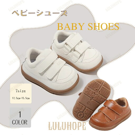 キッズ用 足元快適 シューズ 子供用 薄底 ボードシューズ ベビー用 蝶結び靴 通園用 シンプル スポーティシューズ 赤ちゃん用 シンプル 透かし靴 防滑設計 ベビー フレキシブル靴 幼児通気 スポーティ ボードシューズ 防滑 学歩用靴 キッズ用 足元快適 シューズ 子供用 薄底 ボードシューズ ベビー用 蝶結び靴 通園用 シンプル スポーティシューズ 赤ちゃん用 シンプル 透かし靴 防滑設計 ベビー フレキシブル靴 幼児通気 スポーティ ボードシューズ 防滑 学歩用靴