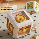 玩具 キューブ 赤ちゃん おもちゃ 知育玩具 0歳 1歳 2歳 3歳 多機能 子供のおもちゃ ラーニングリソーシズ 手先遊び ギフト 誕生日プレゼント 男の子 ...