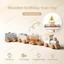 木製 おもちゃ バースデートレイン 誕生日 汽車 乗り物 おうち 記 プレゼント ギフト 映え 写真 成長記録 出産祝い