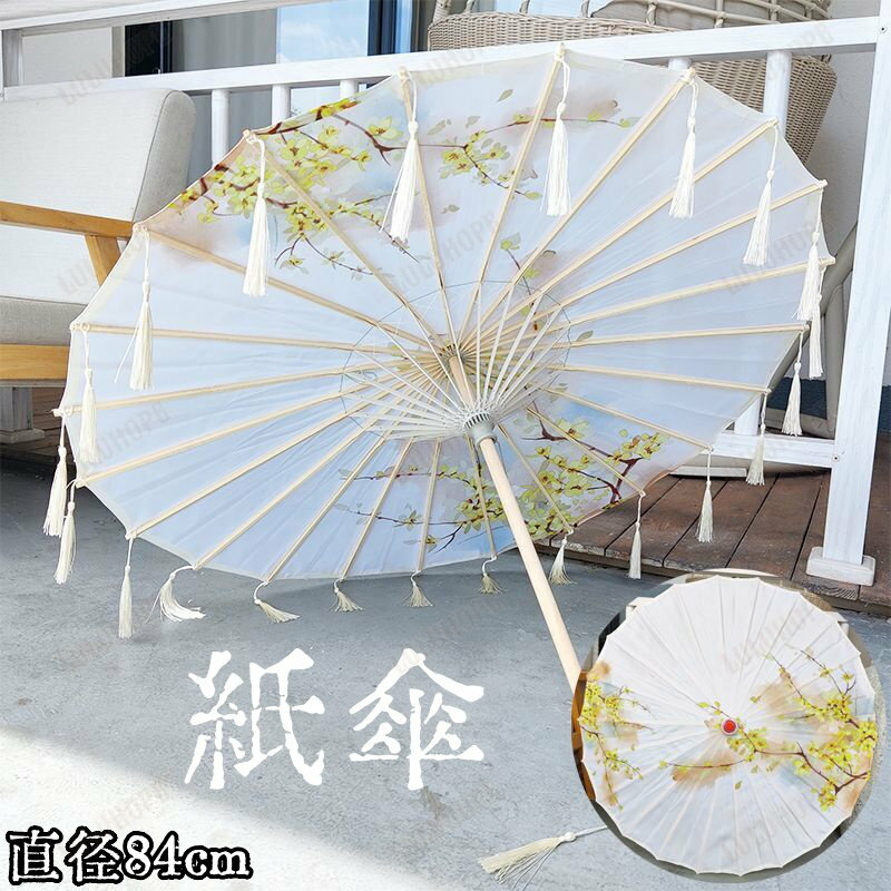 油付和傘 紙傘 踊り傘 防水加工 コスチューム用小物 装飾用 小道具 フラワー