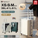 【期間限定P5倍】★楽天1位・あす楽対応★ 「ZIPで放送！」新登場 スーツケース フロントオープン キャリーバッグ フロントポケット 機内持込 キャリーケース XS~Mサイズ 軽量 静音 TSAロック 大型 旅行 USBポート 360度 回転 キャスター かわいい SK1925