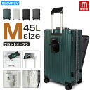 2025年新登場!魔法小屋 SKYFLY スーツケース フロントオープン キャリーバッグ フロントポケット キャリーケース XS~Mサイズ 軽量 静音 TSAロ...