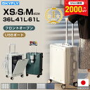 ★限定2000円クーポン23:59まで★楽天1位・翌日配達★魔法小屋 SKYFLY ZIPで放送!スーツケース フロントオープン 多機能スーツケース キャリーケース Sサイズ 機内持込 Mサイズ ドリンクホルダー USBポート TSAロック キャリーバッグ 軽量 静音 360度回転 旅行 出張 SK1925