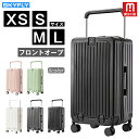 ♥保証期間1年付き♥魔法小屋 SKYFLY スーツケース フロントオープン キャリーバッグ ファスナー式 キャリーケース ABS+PC素...