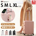 スーツケース Sサイズ ドリンクホルダー キャリーバッグ 機内持込 キャリーケース ドリンクホルダー XL/XXL/3XLサイズ軽量 静音 ダイヤルロック 大型 旅行 USBポート 360度 回転キャスター かわいい 海外 修学旅行