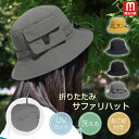 魔法小屋 Hankins 折りたたみ サファリハット レディース バケットハット メンズ キッズ 日焼け防止 帽子 撥水 UVカット あご紐付き サイズ調整ひも ぼうし ハット バケハ 通気性 洗える 紫外線 UV対策 春夏 おしゃれ 男女兼用 コンパクト アウトドア キャンプ 釣り 登山